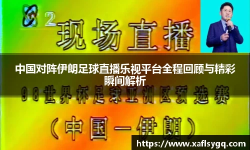 雷火竞技平台