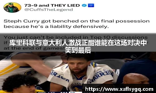 雷火竞技